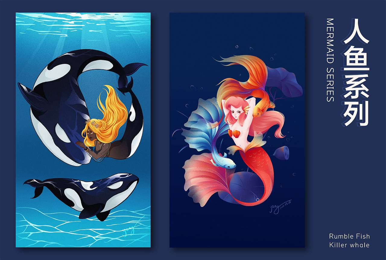 2020插画年终总结（图ZMjM0OTU2MDg4） - 商业插画 - 站酷设计师杨懿一原创素材 - 站酷ZCOOL