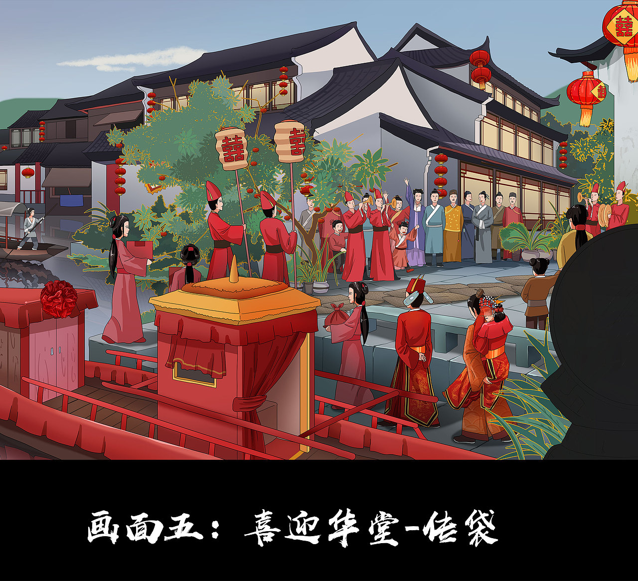 杭州25米超长婚俗壁画