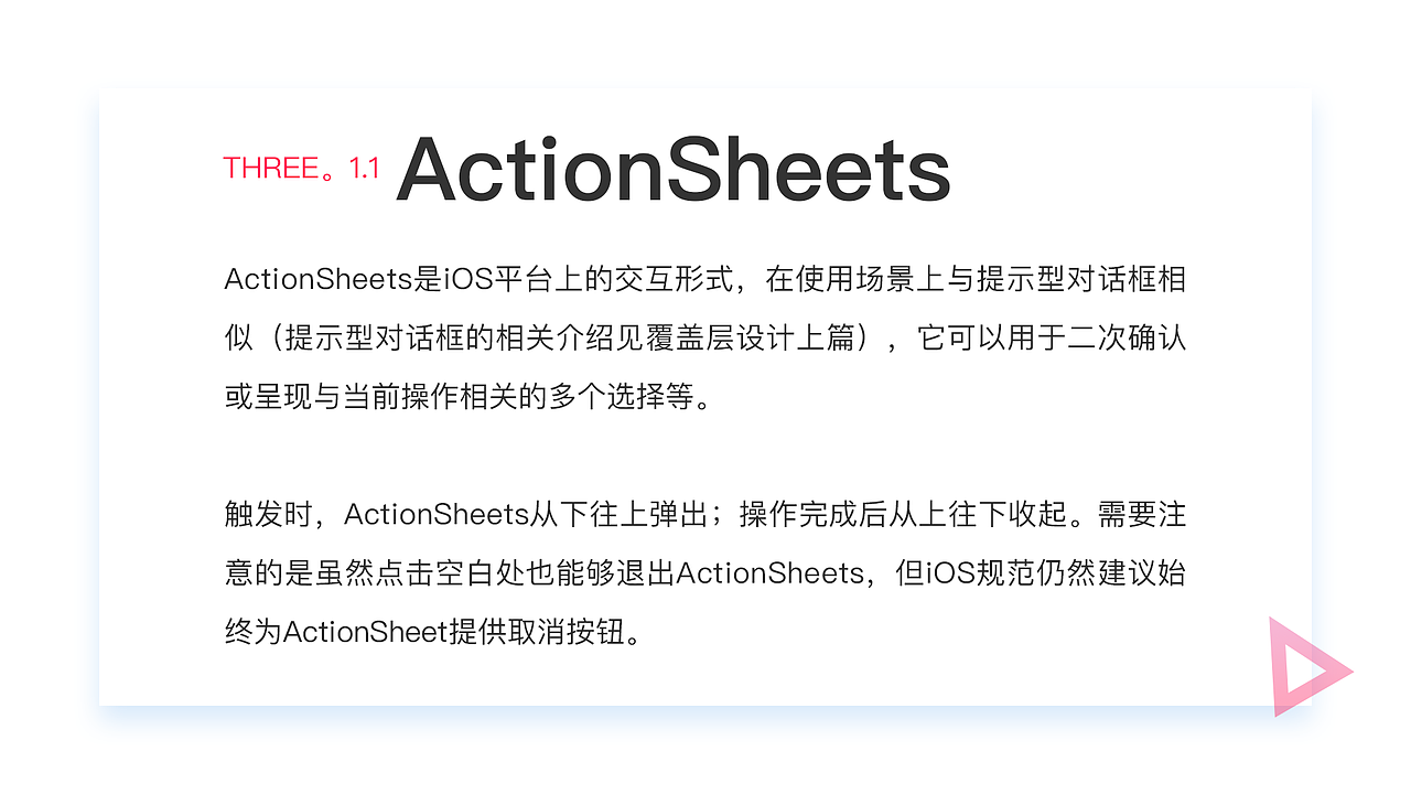 APP覆盖层设计（图ZMTA2NzAyMjk2） - 交互/UE - 站酷设计师S丶凉原创素材 - 站酷ZCOOL