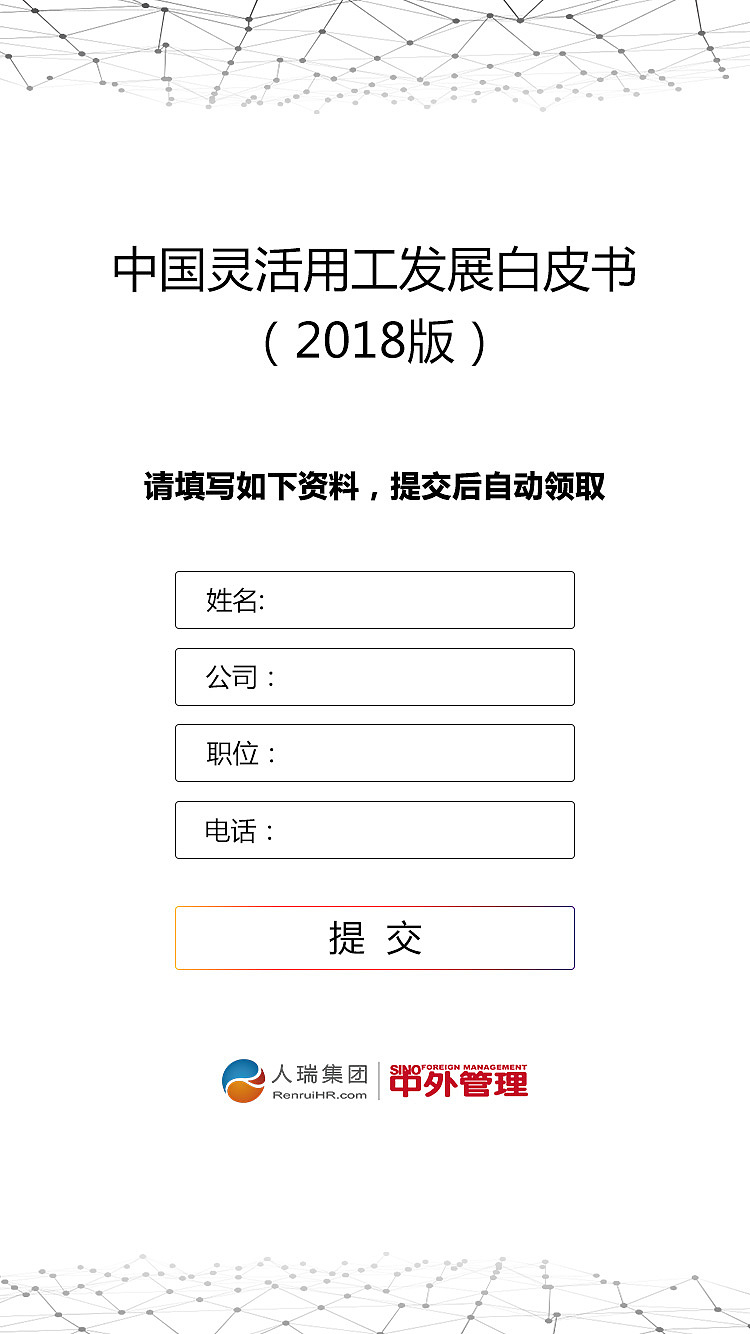 报名信息（图ZMTQ4OTI1NzMy） - 移动端网页 - 站酷设计师侨芭原创素材 - 站酷ZCOOL