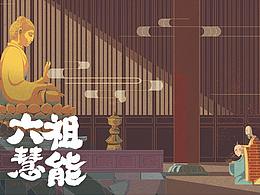 插画