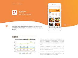 呀米APP