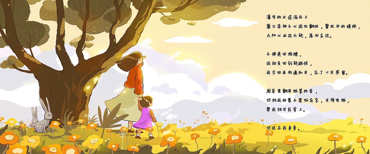 一些插图（图ZMjQ4MjkzNzQ0） - 创作习作 - 站酷设计师Mr__z_原创素材 - 站酷ZCOOL