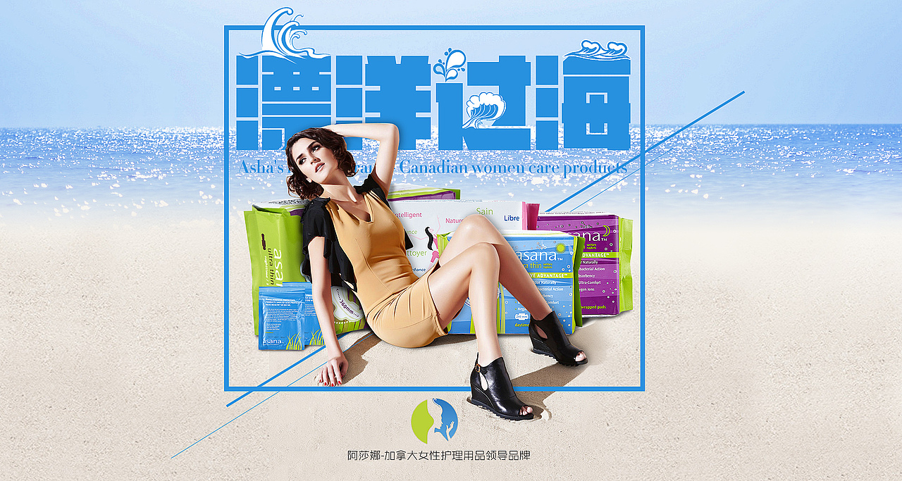 2014个人设计总结-淘宝BANNER篇