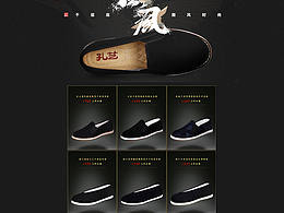 孔藝旗艦店裝修