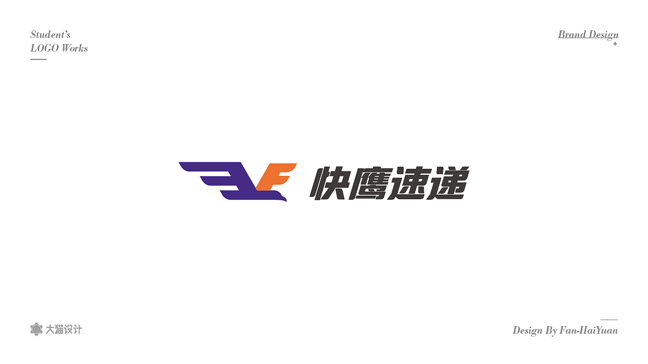 2018 LOGOS課業展(图ZMTU3NjU0MjUy) - Logo - 站酷设计师大猫404原创素材 - 站酷ZCOOL