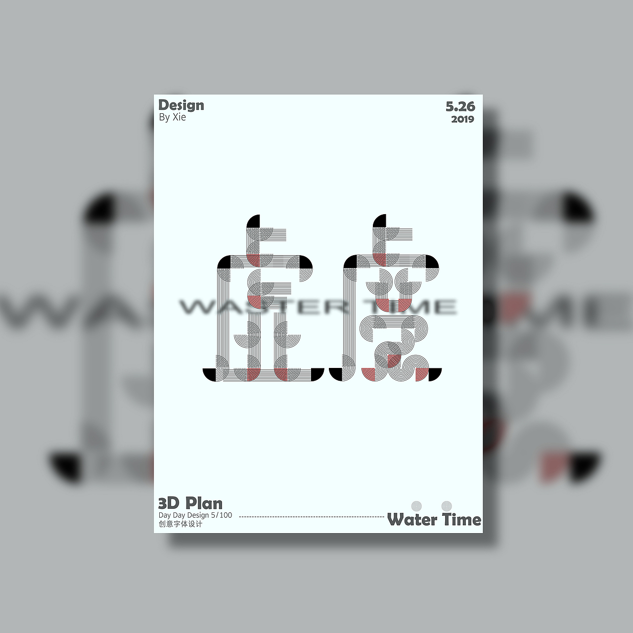 Font Design（图ZMTY0MjQ0NDQ4） - 海报 - 站酷设计师戏子戏兔子原创素材 - 站酷ZCOOL