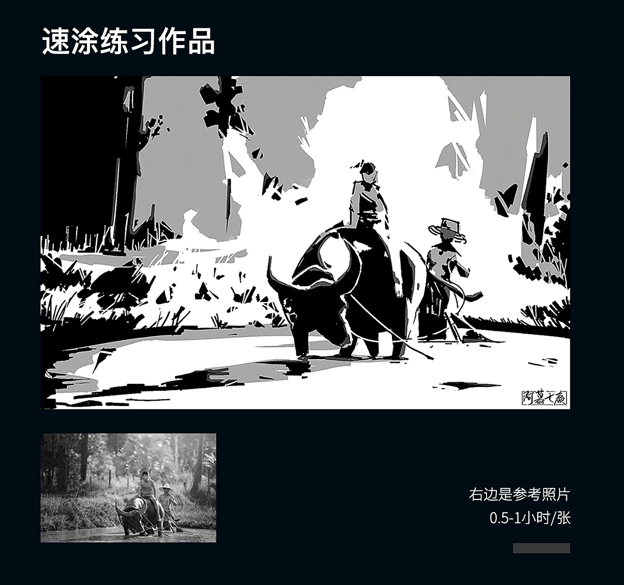 20-21年速涂练习小总结（图ZMjU3NDU0NzA4） - 创作习作 - 站酷设计师阿慕七颜原创素材 - 站酷ZCOOL