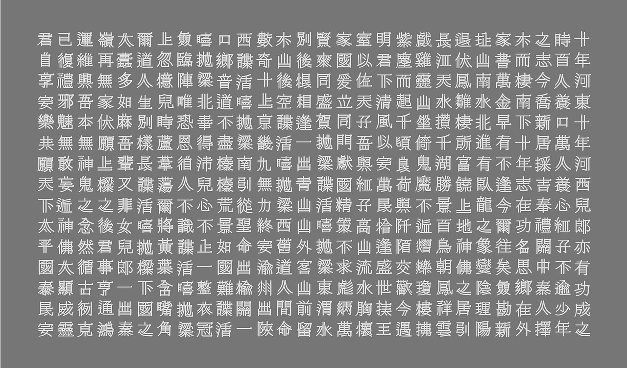 「Sensing察覺」日式美学品牌视觉更新