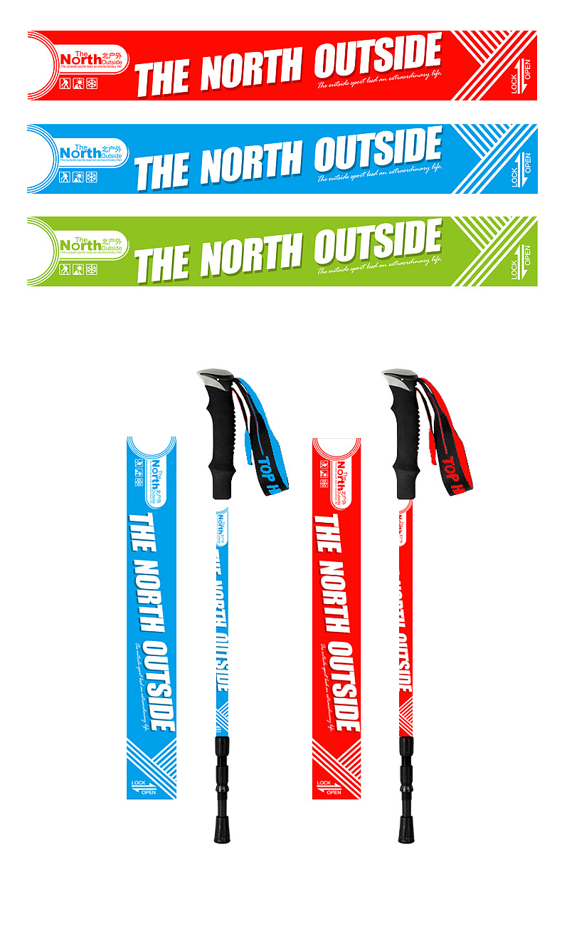 公司登山杖图案设计