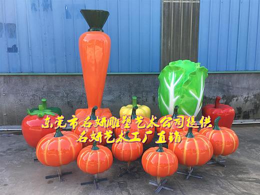 蔬菜瓜果设计与玻璃钢南瓜胡萝卜大白菜雕塑艺术相结合
