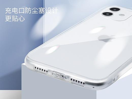 手机壳（个人主页-ZNDcwMTY4NzI=） - 电商 - 站酷设计师bosi_c原创素材 - 站酷ZCOOL