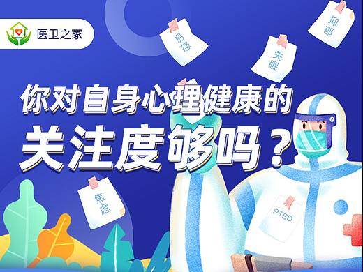 运营视觉-H5(个人主页-ZNDkwNTAxMjQ=) - 海报 - 站酷设计师肉多多92原创素材 - 站酷ZCOOL