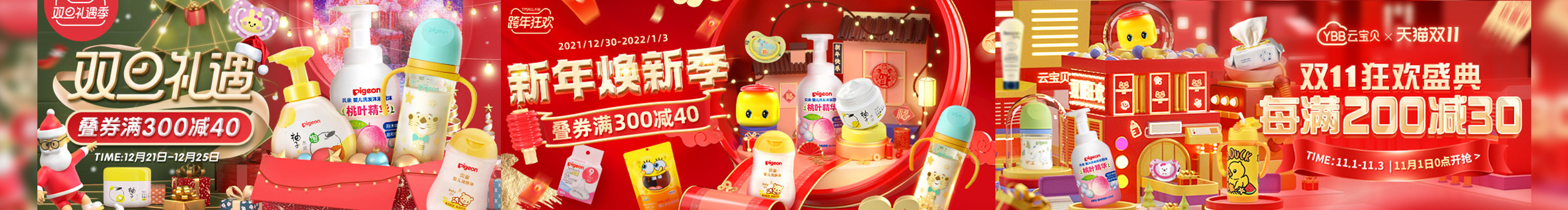 一人心申的個人主頁（封面預(yù)覽） - 主頁封面設(shè)置 - 站酷設(shè)計師一人心申原創(chuàng)素材 - 站酷ZCOOL