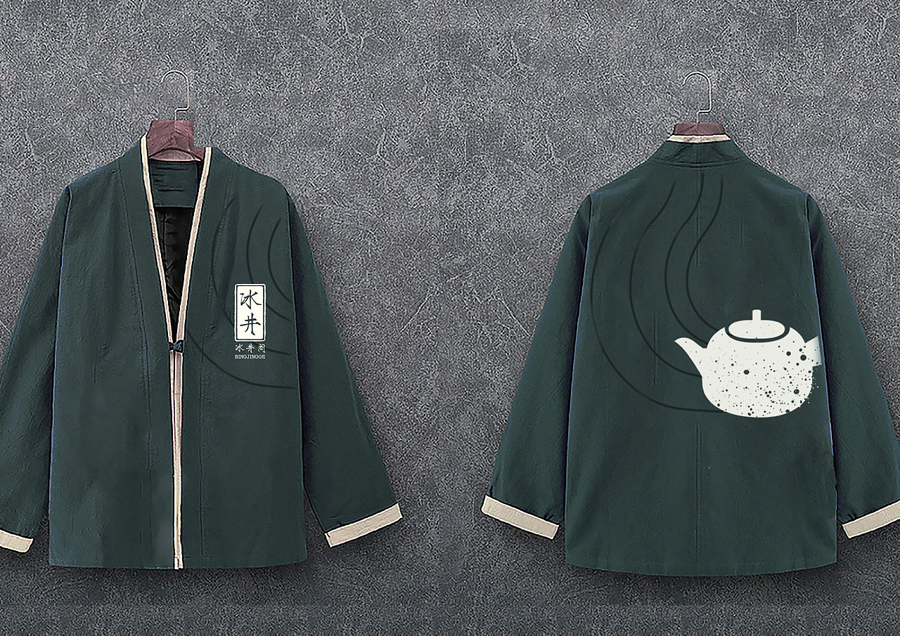 冰井阁品牌设计