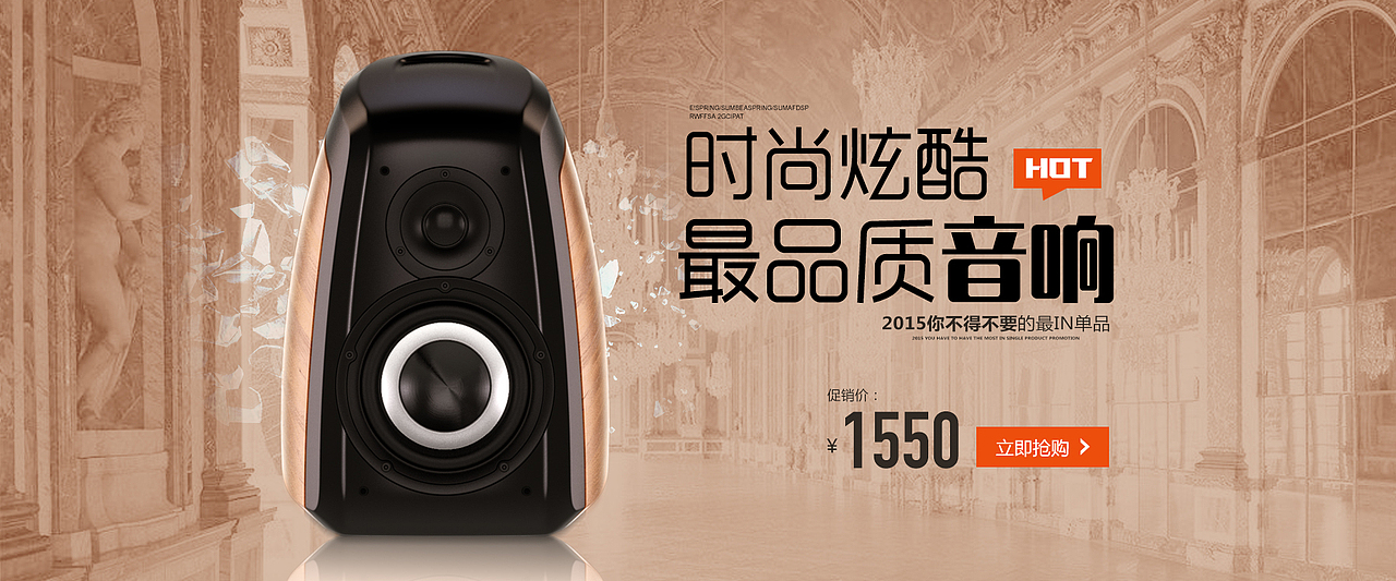 网页Banner海报（图ZNTEyMTE1Njg=） - 运营设计 - 站酷设计师源Daphne原创素材 - 站酷ZCOOL
