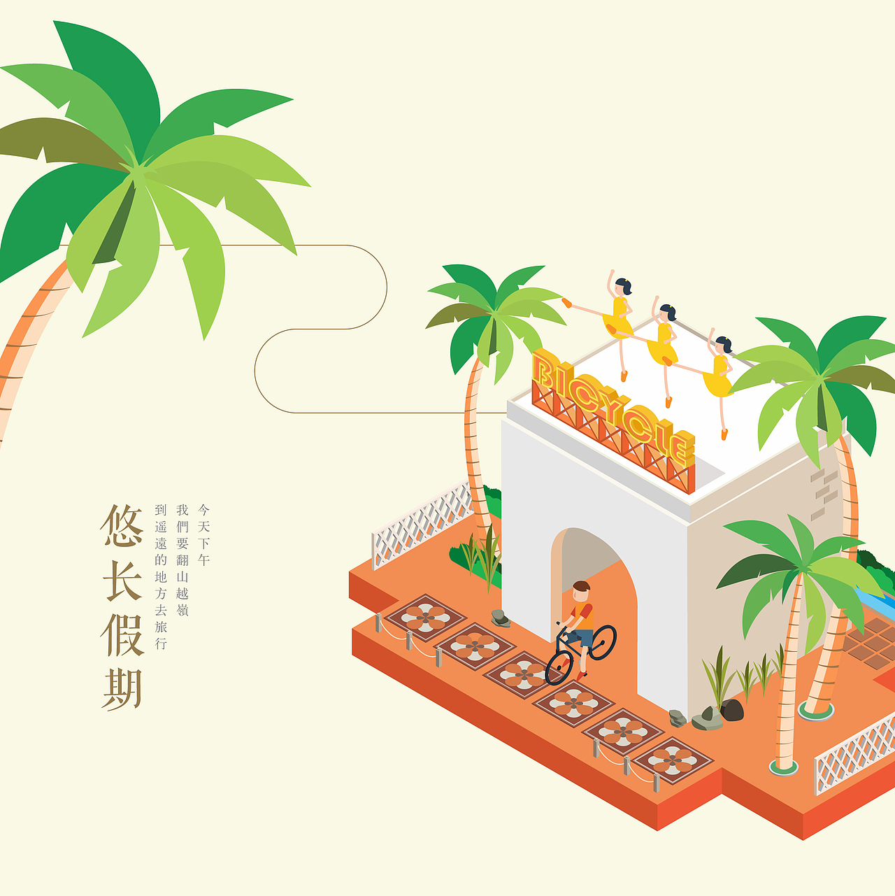 小镇（图ZNzQ3MzgyMzY=） - 创作习作 - 站酷设计师马路阔原创素材 - 站酷ZCOOL