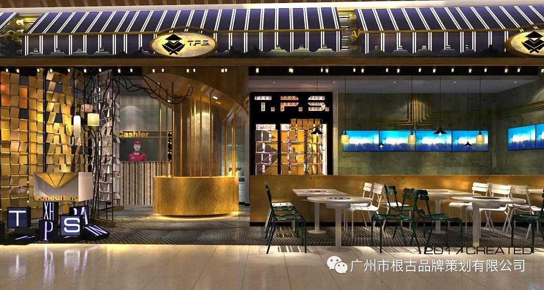 TPS牛肉火锅（图ZMTUzODUxNTQw） - 展陈设计 - 站酷设计师根古品牌策划公司原创素材 - 站酷ZCOOL