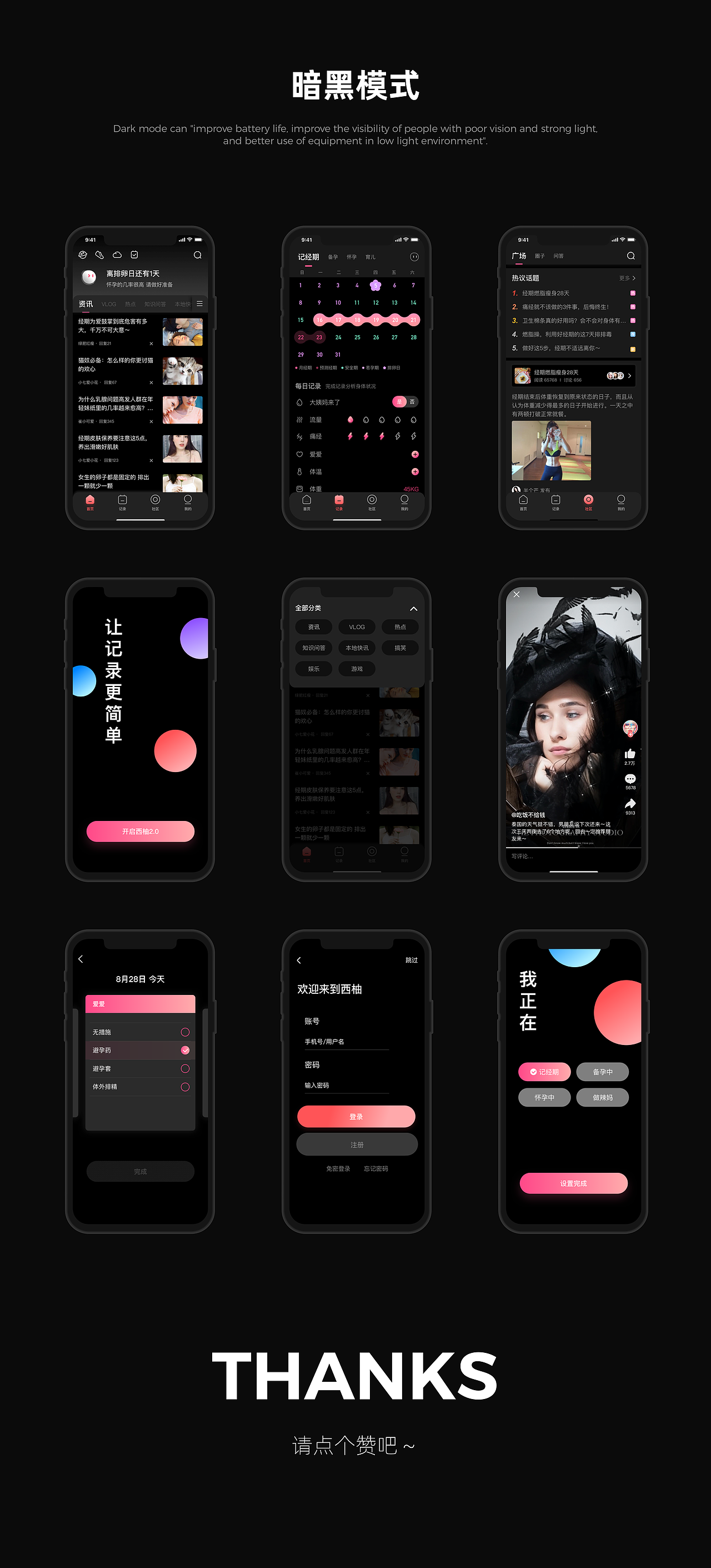 See You - 重构设计（图ZMjA4OTAyODMy） - APP界面 - 站酷设计师一个辛普森原创素材 - 站酷ZCOOL