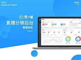 B端