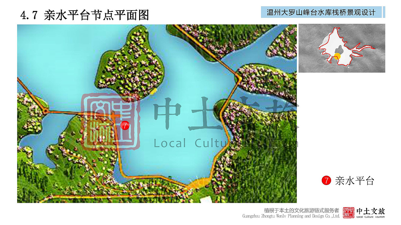 精品|温州大罗山峰台水库栈桥景观设计（图ZMjYxNzUyMzI4） - 景观设计 - 站酷设计师中土文旅原创素材 - 站酷ZCOOL