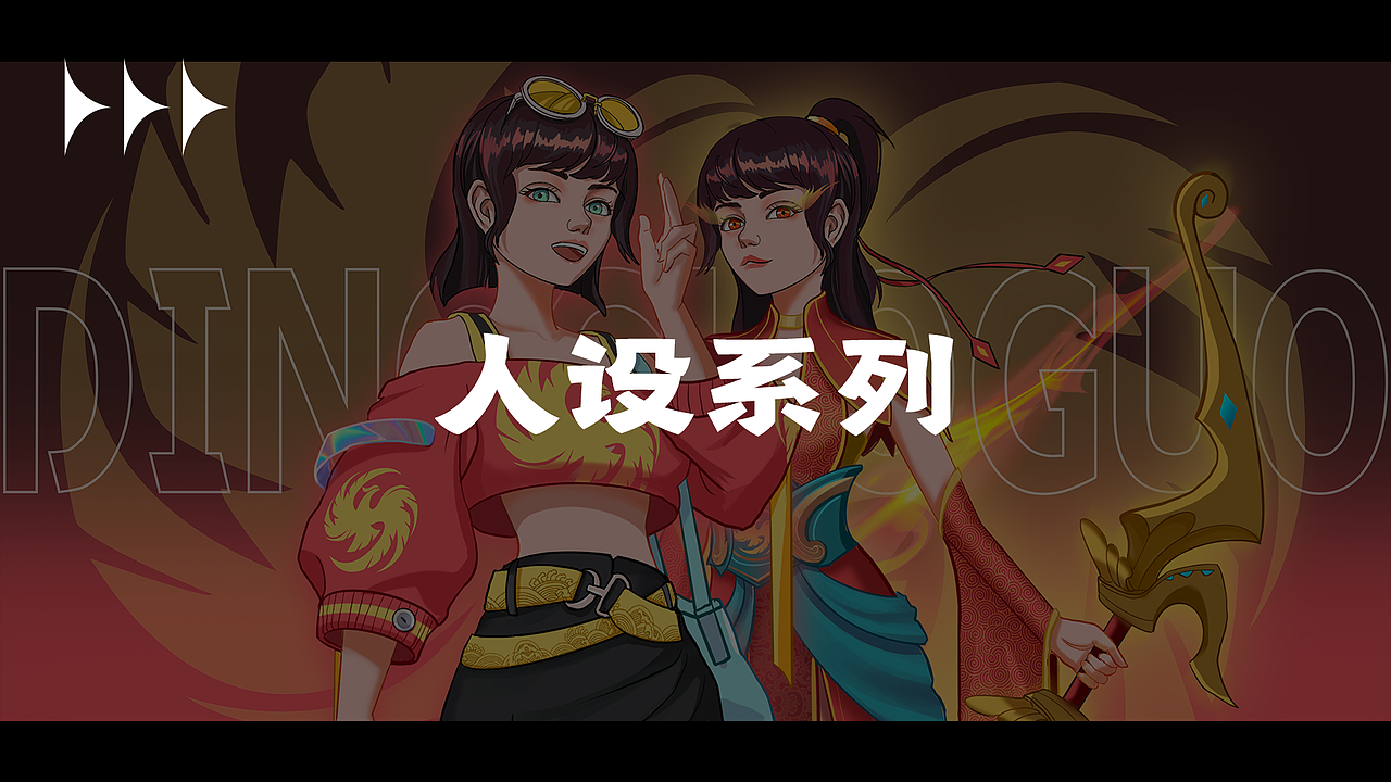 摸鱼先森的2021（图ZMjg0NzAxODUy） - 商业插画 - 站酷设计师爱摸鱼的何先森原创素材 - 站酷ZCOOL