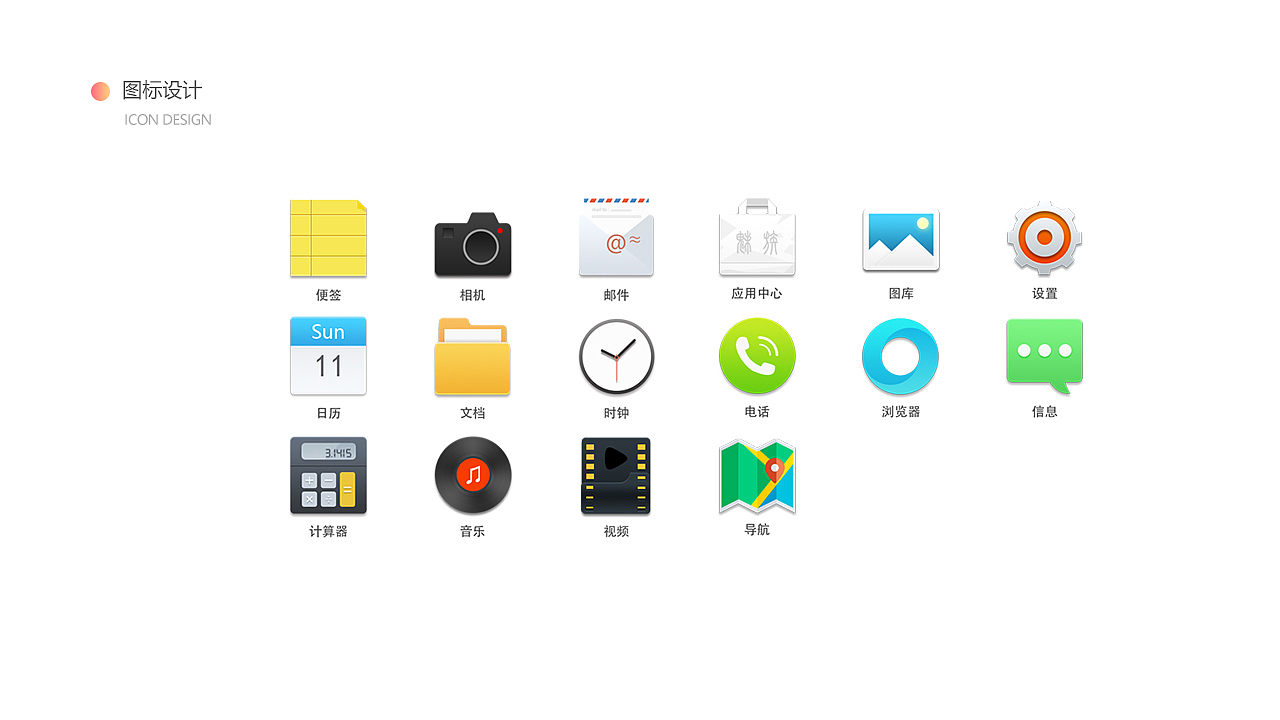 UI作品集 案例分享（图ZMTM1OTAyMTU2） - 其他UI - 站酷设计师MASEFAT工作室原创素材 - 站酷ZCOOL