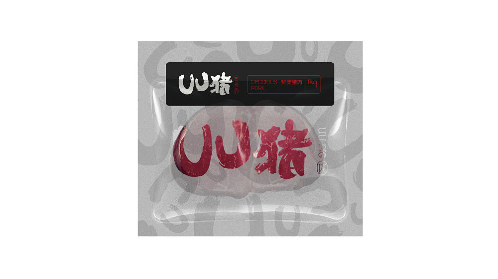 UU猪-猪肉生鲜产品