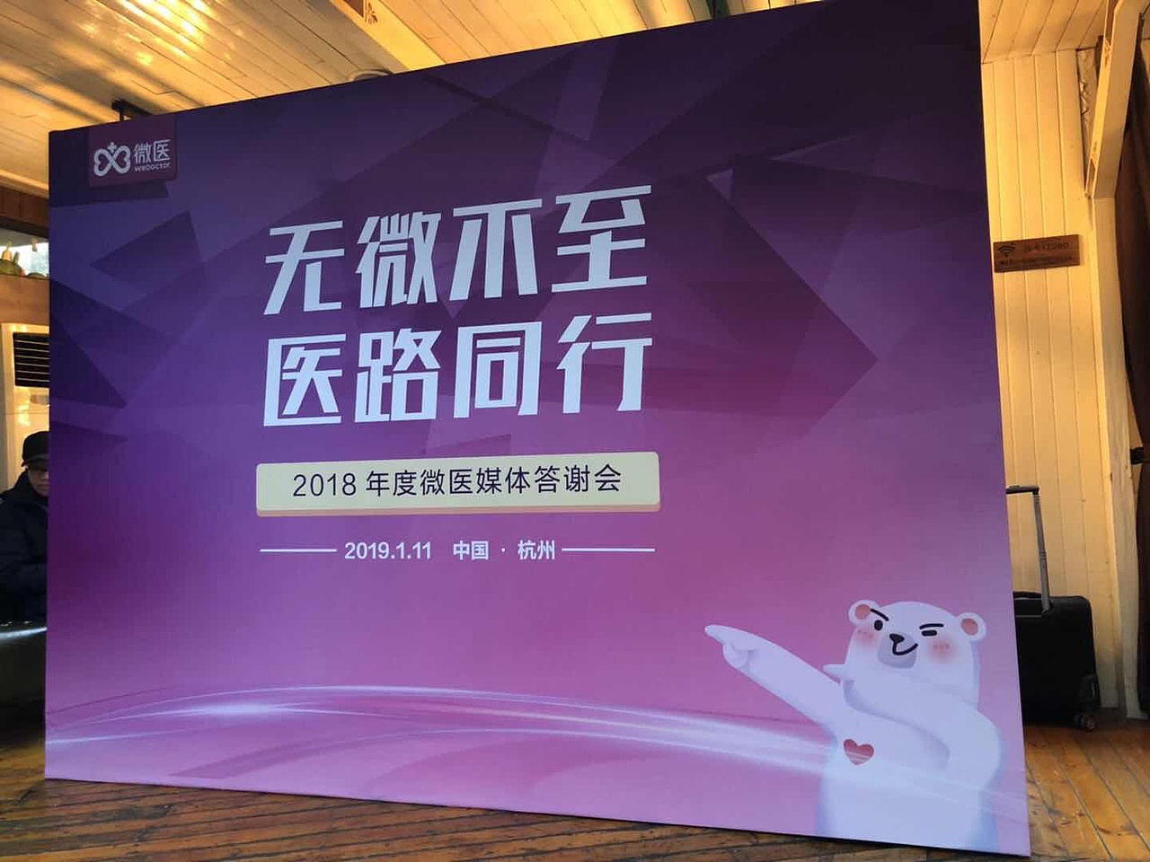 实际场景效果图