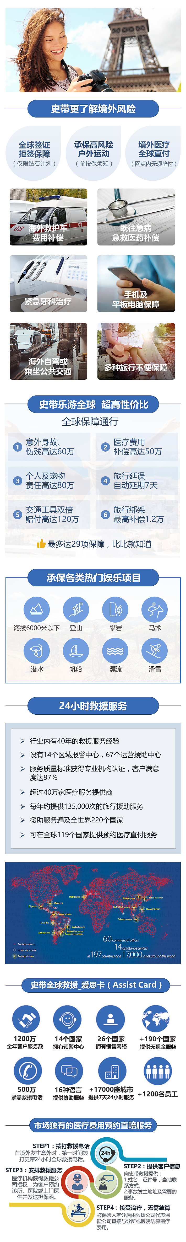 其他banner图专题页面合集（图ZMTQ1NDQ2MDY4） - 运营设计 - 站酷设计师Aty_Ceng原创素材 - 站酷ZCOOL