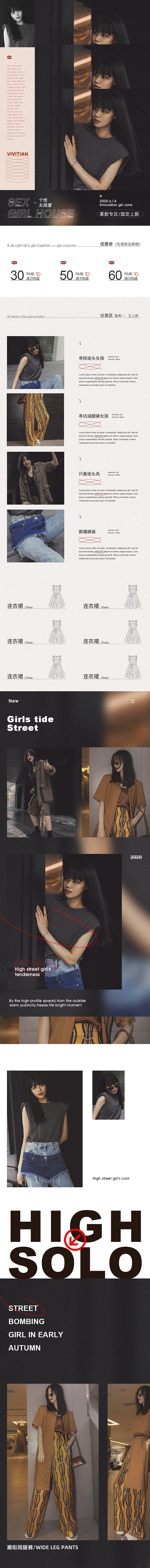 最近这段时间做的也没过多整理，先发出来吧！（图ZMjE2MDk0MDIw） - 电商 - 站酷设计师痞子张丶原创素材 - 站酷ZCOOL