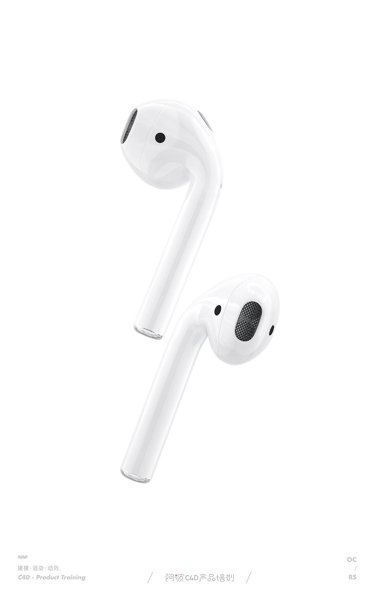 阿波C4D产品培训~线下第四期综合班（图ZMjE4MTExMjY4） - 产品 - 站酷设计师阿波C4D产品培训原创素材 - 站酷ZCOOL