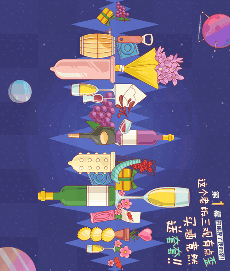 【二十五年陈】淘宝，我们又一次“不务正业”地玩起了电台信仰（图ZNjY3ODE3MzI=） - 商业插画 - 站酷设计师cyz19901008原创素材 - 站酷ZCOOL