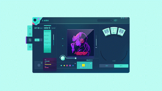 毕业设计 | C-ADUIO 电子音乐可视化 #青春答卷2017#（图ZNzkwMTA1NDQ=） - APP界面 - 站酷设计师gzhh原创素材 - 站酷ZCOOL