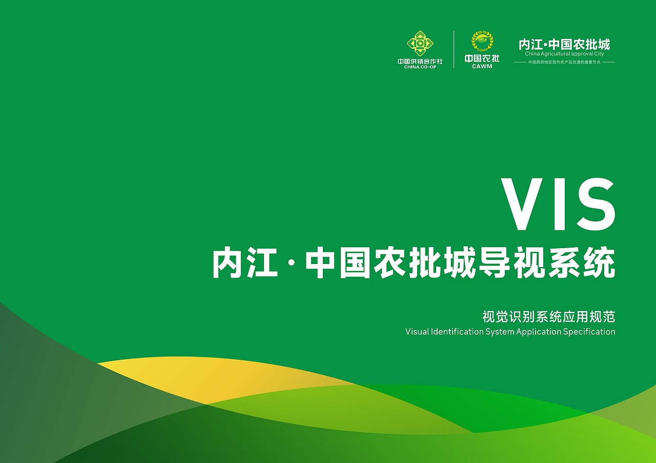 农贸市场项目导视系统（图ZMzQzMTEwODQw） - 其他工业/产品 - 站酷设计师老玉米q原创素材 - 站酷ZCOOL