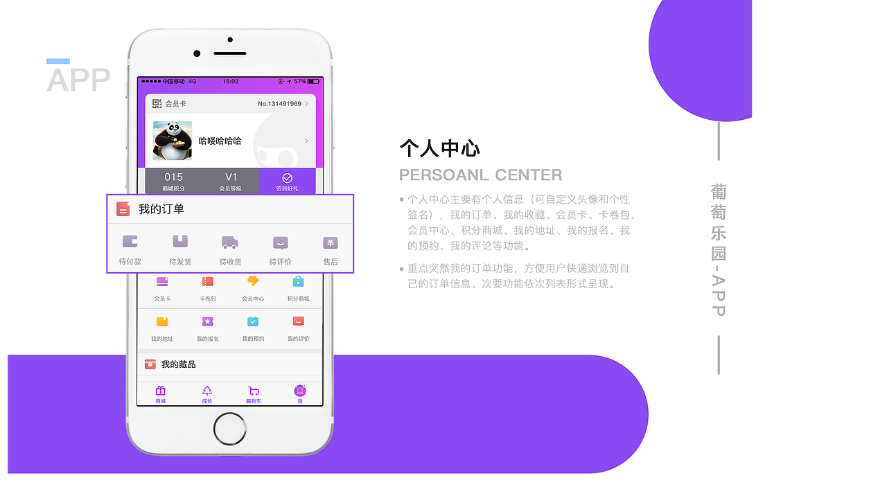 作品集（图ZMTU3MTM1ODIw） - 其他UI - 站酷设计师邓熙衡原创素材 - 站酷ZCOOL