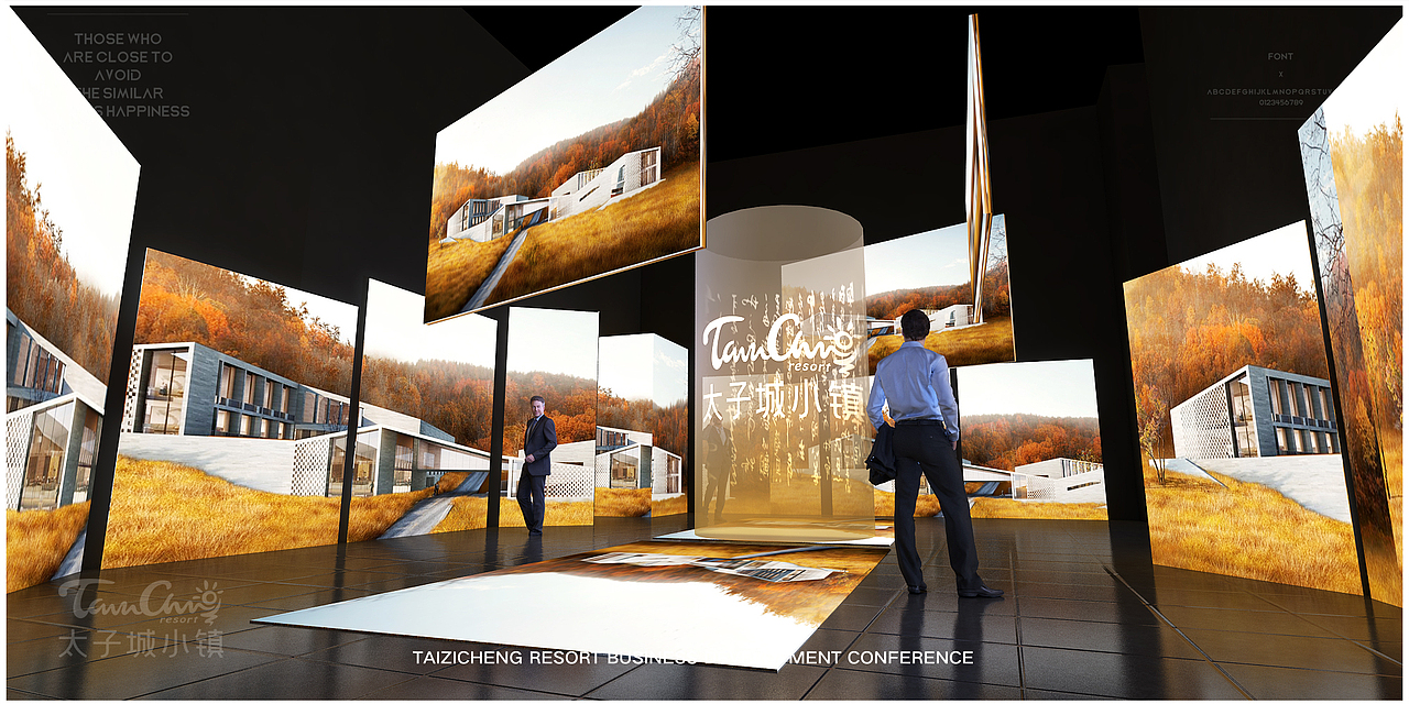 中赫太子城发布会（图ZMTg1NjA1Nzc2） - 场景 - 站酷设计师大Mandy原创素材 - 站酷ZCOOL