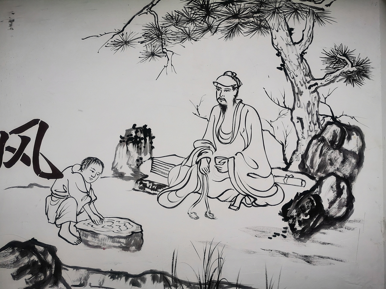 泰顺大志墙绘作品（图ZMTg5MjAxMTQ0） - 绘画 - 站酷设计师噢噢等你们原创素材 - 站酷ZCOOL