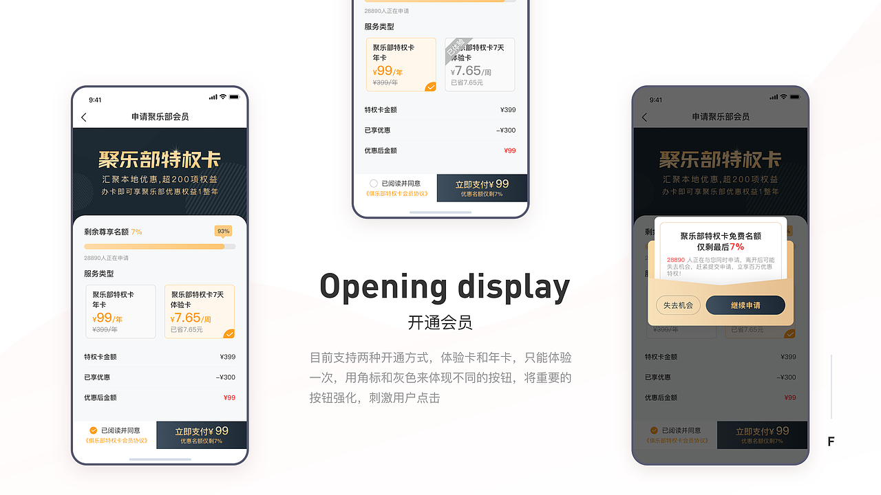 New life（图ZMjAxNzY4MjI0） - APP界面 - 站酷设计师Cagei原创素材 - 站酷ZCOOL
