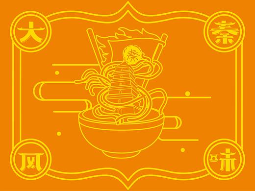 一组包装插画练习