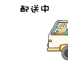 生鲜类目表情包