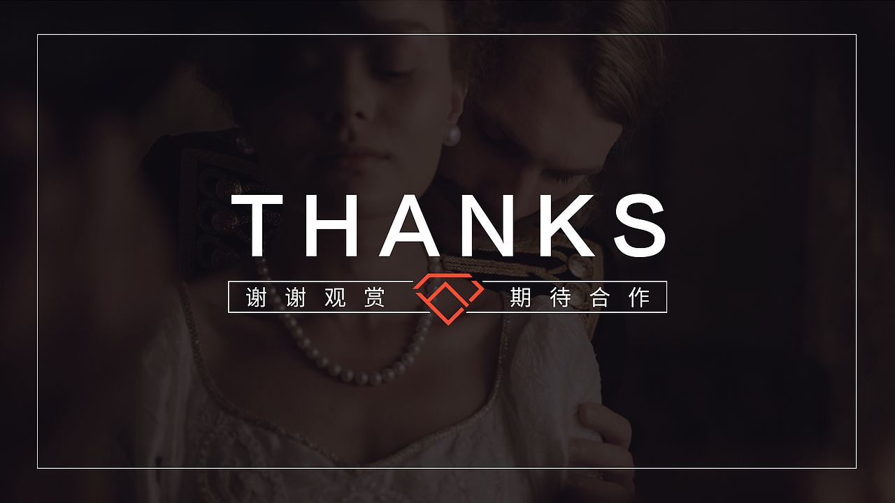 品牌孵化 品牌升级 融资方案 企业品牌项目升级提案（图ZMjY1MDg0NTI4） - 品牌 - 站酷设计师爱说话的鱼原创素材 - 站酷ZCOOL