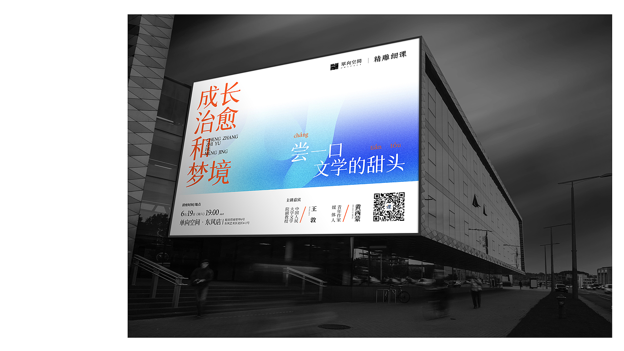 设计工作杂集｜MEIC（图ZMjc5OTAwNDk2） - 其他平面 - 站酷设计师梅畅原创素材 - 站酷ZCOOL