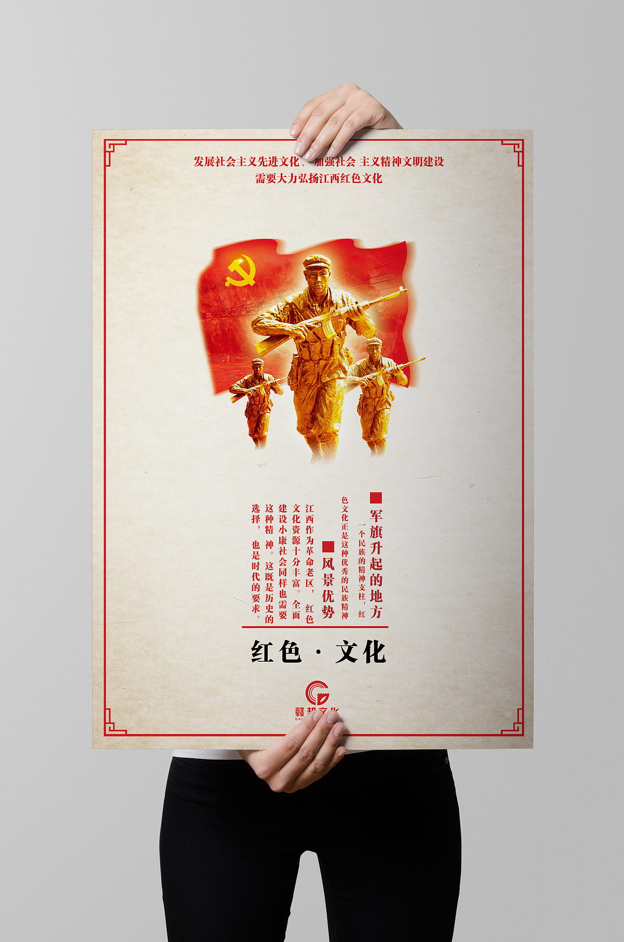 文化海报设计（图ZNTI5MTE0ODA=） - 海报 - 站酷设计师高高今晚打老虎原创素材 - 站酷ZCOOL