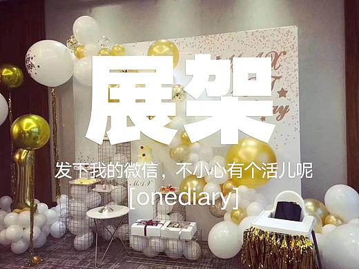 精简版的展架（个人主页-ZMzI0MTQ1MTY=） - 宣传物料 - 站酷设计师omart原创素材 - 站酷ZCOOL