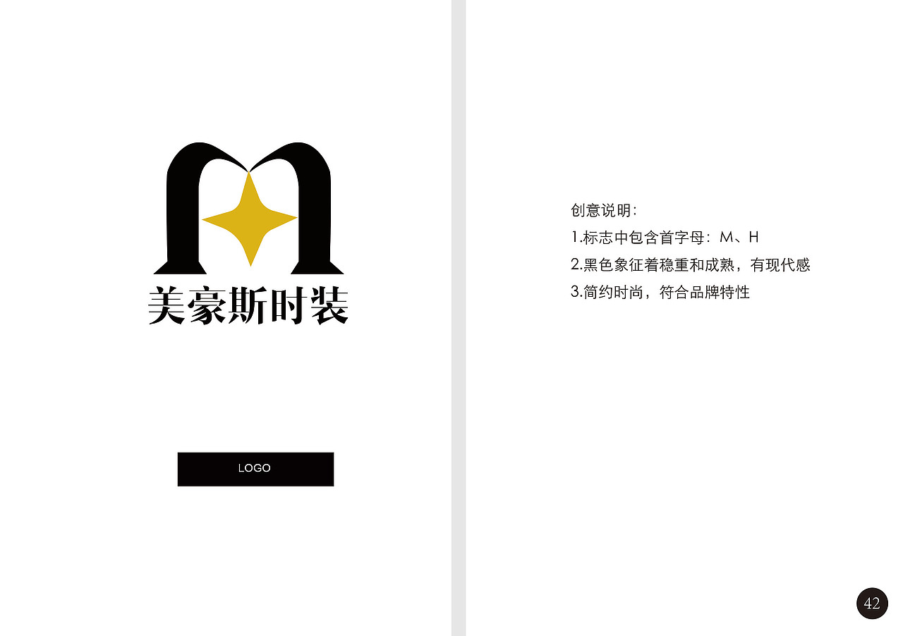 个人工作室宣传手册（图ZMTU1MDc2MDQ0） - 宣传物料 - 站酷设计师zhimingcao原创素材 - 站酷ZCOOL
