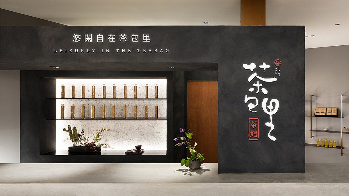 项目背景 br>茶包里是一个比较灵活的名字,我们可以强调关心,也可以说