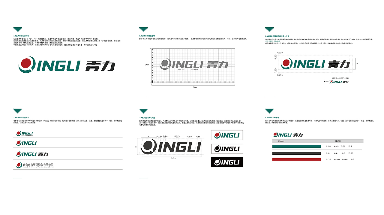 作品集（图ZMjM1OTg4OTE2） - 品牌 - 站酷设计师月亮不说话原创素材 - 站酷ZCOOL