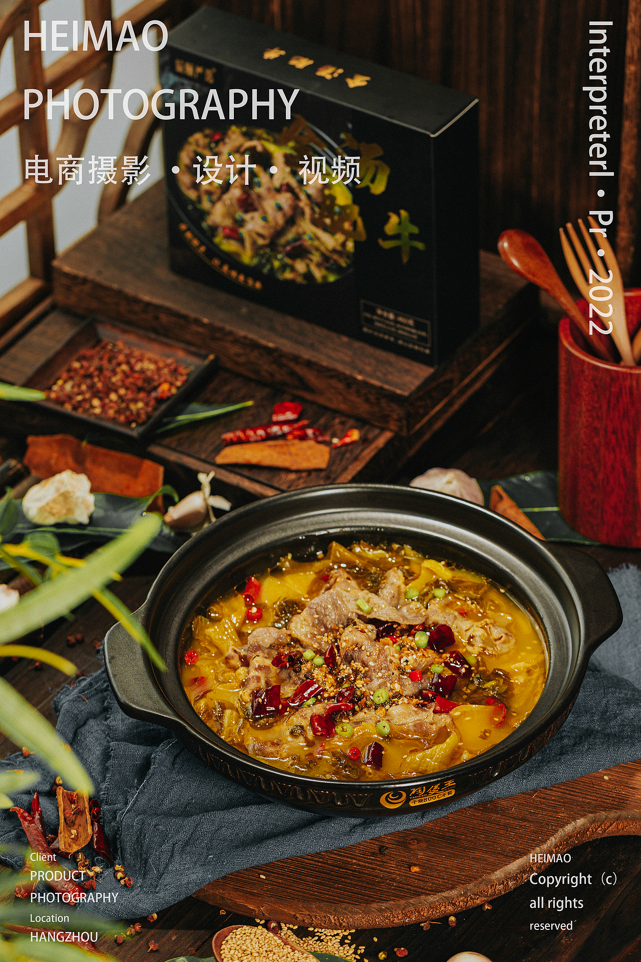 美食摄影/菜品拍摄/酸汤肥牛/产品摄影（图ZMzE1NzIxNjIw） - 美食摄影 - 站酷设计师黑猫摄影原创素材 - 站酷ZCOOL