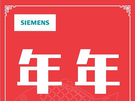 新年海報(bào)（個(gè)人主頁-ZMjY4NTU1Njg=） - 海報(bào) - 站酷設(shè)計(jì)師黑夜里的小木屋原創(chuàng)素材 - 站酷ZCOOL